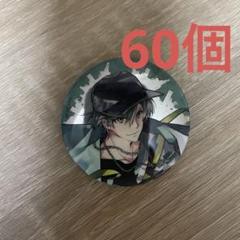 アイナナ 亥清悠 缶バッジ 2ndアルバム 種村有菜 衣装展 Źquare
