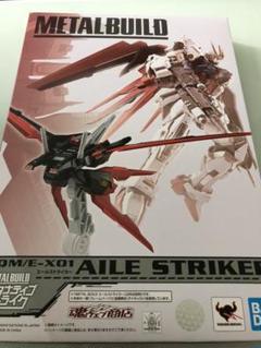 METAL BUILD エールストライカー ※本体は付属いたしません。