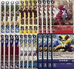 デジモンカード テイマーバトルパック28 コンプセット 6種24枚