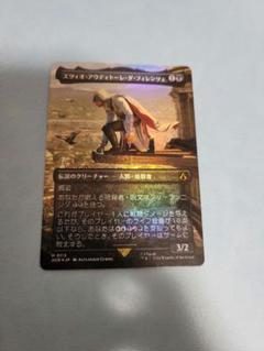 エツィオ・アウディトーレ フィギュア 1829 2025年最新】エツィオ・アウディトーレの人気アイテム - メルカリ