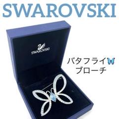 SWAROVSKI スワロフスキー ブローチ 惑星 アクセサリー 箱付き SWAROVSKI スワロフスキー ブローチ 惑星 アクセサリー 箱付き