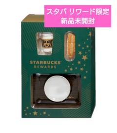 新品　スターバックス　ミニチュアコレクション ”For Here” Amazon.co.jp: スタバ スターバックス リワード限定 ミニチュア