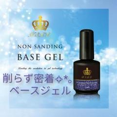 削らず密着✧*。ソークオフベースジェル✧*。筆付きジェル 洗う手間なし