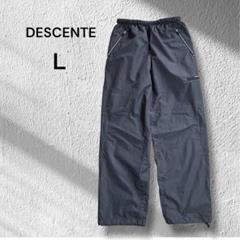 DESCENTE◆トレーニングパンツ　ネイビー　Lサイズ　【訳あり】