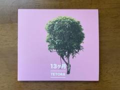 TETORA CDセット 最 安値CD・DVD・ブルーレイ - TETORA CDセット