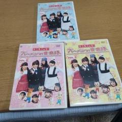 ブレーメンの音楽隊 DVD 全3巻セット B