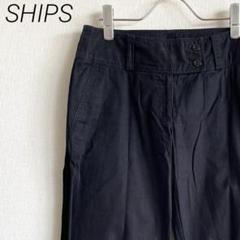 SHIPS スラックス ワイドパンツ ポケット付き シンプル 大きめ ゆったり