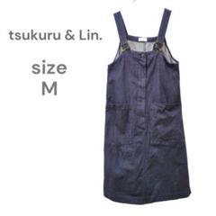 tsukuru&Lin　ジャンパースカート　M　デニム生地　濃いブルー　金具破損