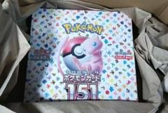 2025年最新】ポケモンカード151 未開封 パックの人気アイテム