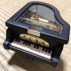 グランドピアノ型オルゴール アクセサリー入れ