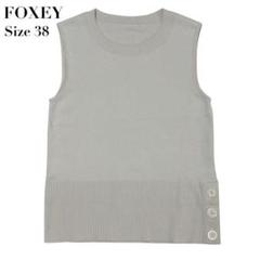 【極美品】FOXEY フォクシー ノースリーブ セーター レーヨン×ポリエステル