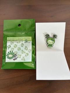 ❤️超希少品❤️日本限定❤️新品未使用❤️ハローキティストラップ 未開封】ハローキティ ストラップ キーホルダー はろぅきてぃ