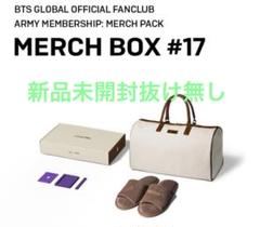 2025年最新】BTSマーチボックス17の人気アイテム - メルカリ