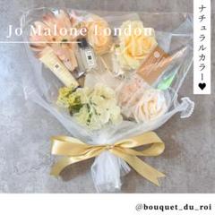 コスメブーケ ギフトブーケ 結婚式 誕生日 プレゼント 6-10