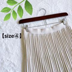 ニコアンド 【size④】ロングニット フレアスカート クリーム色