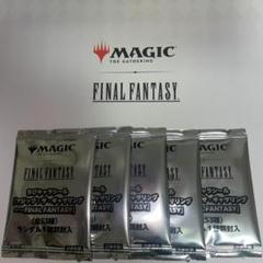 FF MTG ちびキャラシールバインダー　シール10個付き　未開封 MTG ff ちびキャラシール バインダー 未開封品 fin - メルカリ