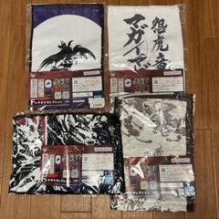 モンスターハンター 1番くじ★F賞 タオル セレクション 4点 一番くじ