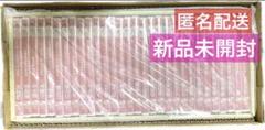 ユーキャン　NHK きょうの健康　 医学大百科 DVD 30巻 値下げ】NHK きょうの健康 医学大百科 DVD 全30巻 ※新品未使用