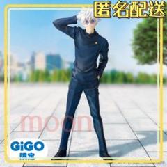 【GIGO限定】 呪術廻戦 Vivitフィギュア 五条悟 GIGO限定】 呪術廻戦 Vivitフィギュア 五条悟 - メルカリ