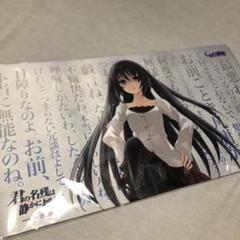 lycee リセ　プレイマット　園池桜子　ハジラブ　hook ホビーステーションシングル通販店 / 「ハジラブ -Making*Lovers