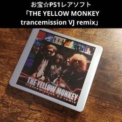 その他 THE YELLOW MONKEY trancemissionVJ THE YELLOW MONKEY trancemissionVJ PlayStation Japan Ver. | eBay