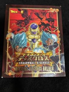 ドラゴンボールディスクロス公式ディスクホルダー(ディスク付き)
