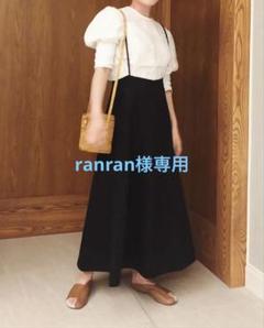 新品未使用】mamu online JUMPAR SKIRT