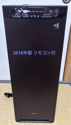 DAIKIN ダイキン加湿空気清浄機 空気清浄機 MCK55U-T 2018年製 ダイキン MCK55U-T [ディープブラウン] 価格比較 - 価格.com