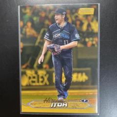 TOPPS2024 伊藤大海選手　シリアルカードのサムネイル