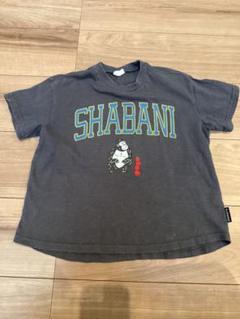 2025年最新】シャバーニTシャツの人気アイテム - メルカリ