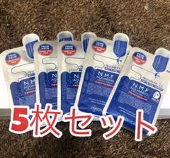5枚 NMFアクアリング アンプルマスクEX メディヒール 韓国コスメパック