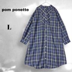 ポンポネット 長袖 ロング シャツワンピース チェック柄 L