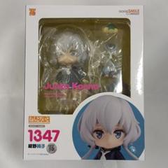 ねんどろいど 紺野純子 「ゾンビランドサガ」 - メルカリ