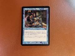 MTG リスティックの研究　日本語版　3枚セット リスティックの研究/Rhystic Study《日本語》【J22】