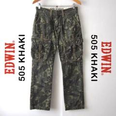 2025年最新】EDWIN 505 KHAKIの人気アイテム - メルカリ