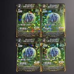 Yoshi様 リクエスト 2点 まとめ商品 ☆様 リクエスト 2点 まとめ商品 - メルカリ