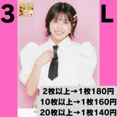 HELLO！PROJECT - モバガチャ 2022 HIMAWARI ver. 窪田七海 SR BIGアクスタ HELLO！PROJECT - モバガチャ 2022 HIMAWARI ver. 窪田七海 SR