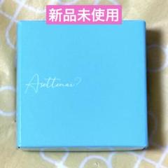 【 新品未開封 】ビズキ Asettenai?  アセッテナイ 新品未開封】ビズキ Asettenai？ アセッテナイ （2個）