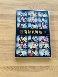 ミュージカル 刀剣乱舞～真剣乱舞祭2018～〈2枚組〉Blu-ray Blu-ray】ミュージカル『刀剣乱舞』 〜真剣乱舞祭2018〜