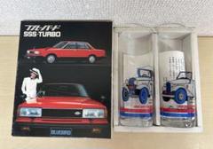 2025年最新】日産ブルーバードの人気アイテム - メルカリ