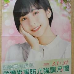 2025年最新】山之内すずの人気アイテム - メルカリ