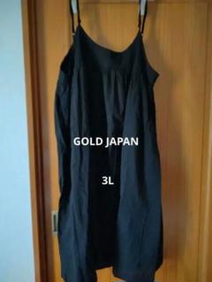 gold japan ブラック キャミワンピース　綿100% ゆったり　3L