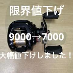 冬の感謝セール 2025年最新】タトゥーラ 100 TWの人気アイテム - メルカリ リール