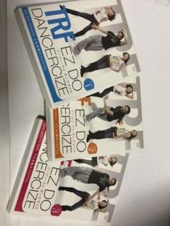 TRF EZ DO DANCERCIZE 1巻〜3巻 セット販売