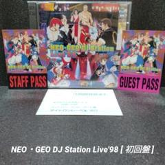 [希少][廃盤]ネオジオDJステーションライブ98 【初回ステッカー・ハガキ付】