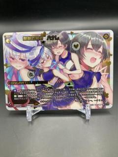 2025年最新】ハナレ wixossの人気アイテム - メルカリ