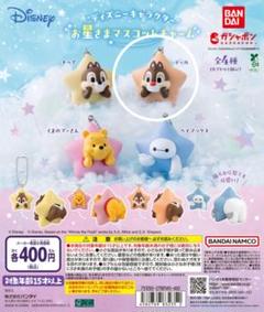 ディズニー　ぬいぐるみ　マスコット　まとめ売り ディズニー ぬいぐるみ マスコット まとめ売り - メルカリ