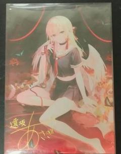 Fine-Art's Design TRINITY / 【Serena / 遠坂あさぎ】第4弾 蓮