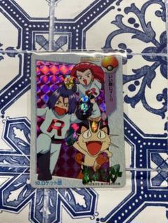 ポケモンカードダス 図鑑カード ポケモンウィークリー ラプラス