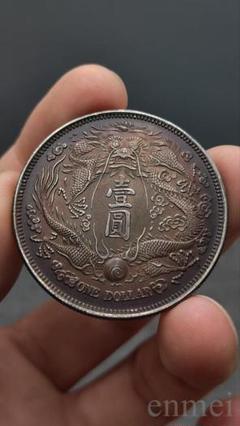 大清銀貨 ドラゴンデザイン 旧貨幣 2025年最新】中国 銀貨 龍の人気アイテム - メルカリ